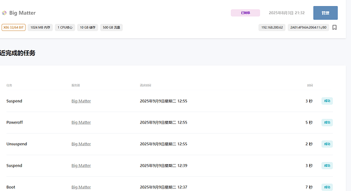 360 Screenshot 20250909183858