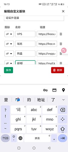 Screenshot_20251010_161345