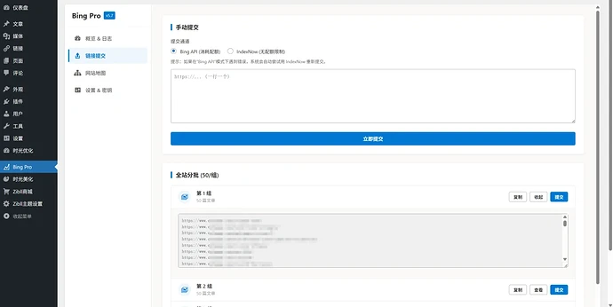 20251125105601865-QQ_1764039294668