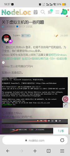 Screenshot_20251215_183733