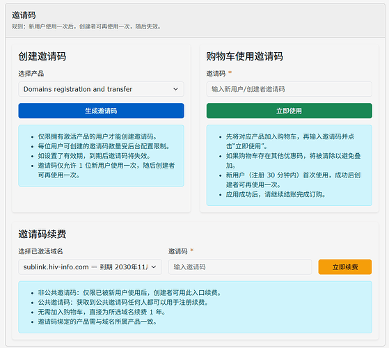 ScreenShot_2025-12-10_145123_001