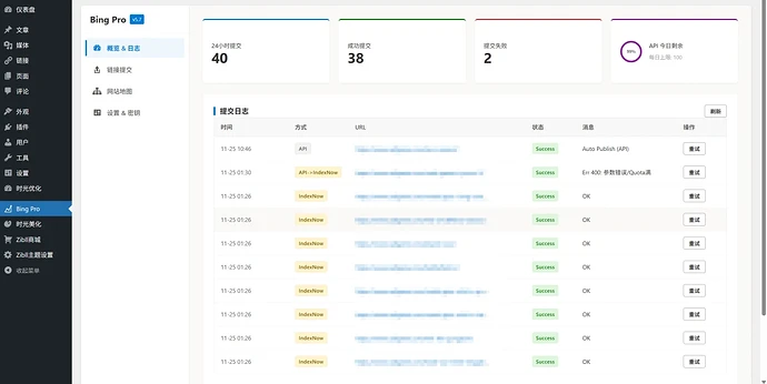 20251125105600307-QQ_1764039273453