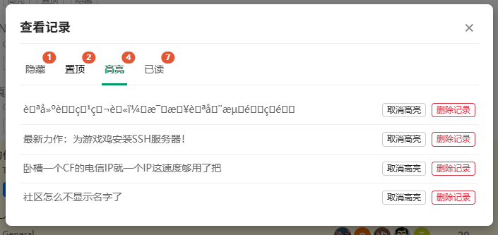 Clip_20250912_104815