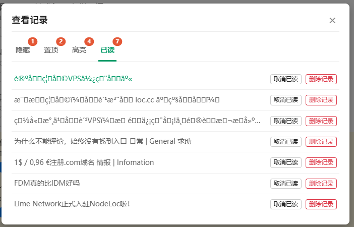 Clip_20250912_104853